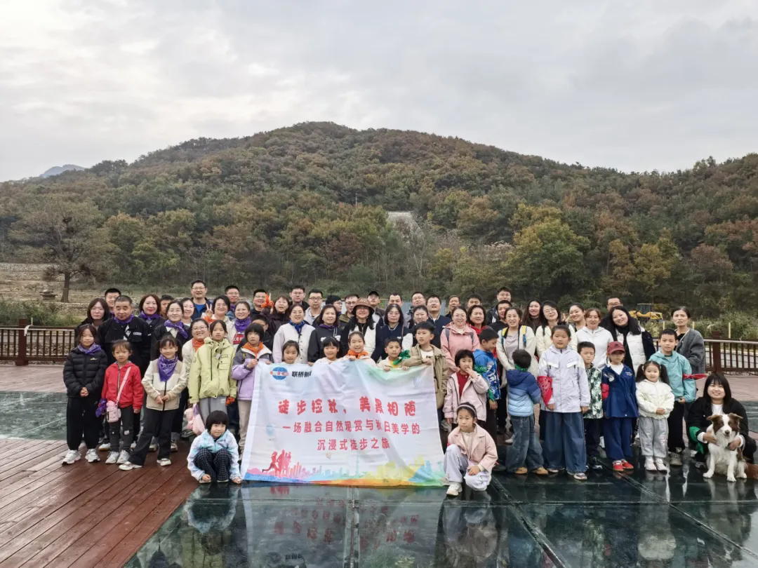 徒步捡秋，美景相随|一场收藏秋天与欢笑的徒步之旅