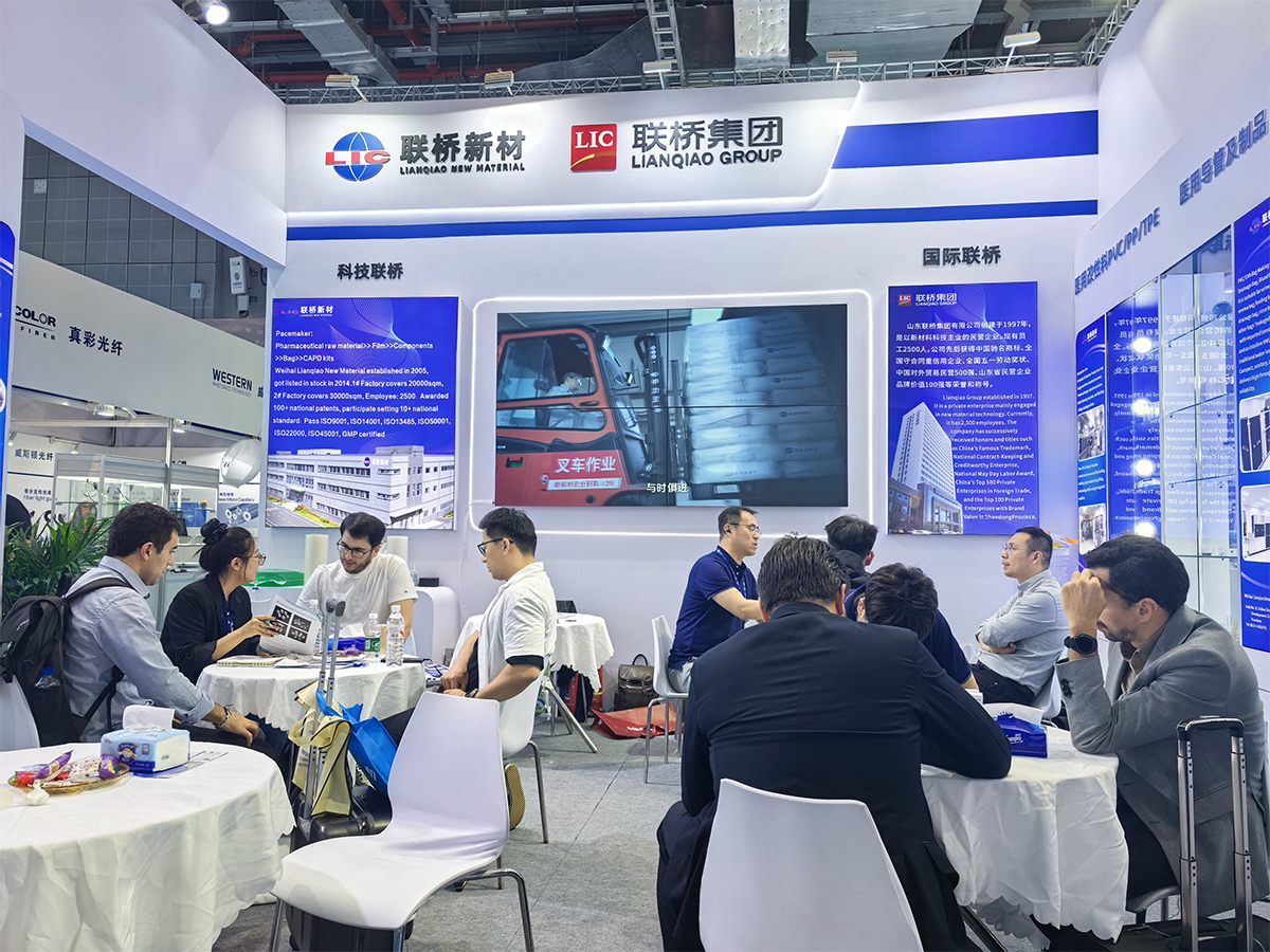 联桥新材亮相第93届中国国际医疗器械博览会（CMEF）