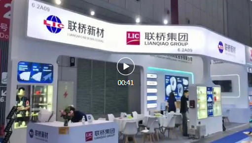 联桥新材丨以材赋能，共塑未来